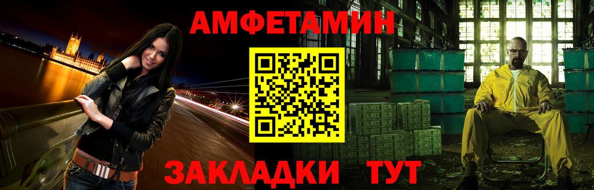 Гудермес  АМФЕТАМИН Розовый  АМФ  Вход с VPN 