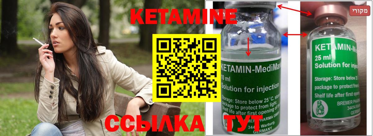 kraken ONION  Кетамин ketamine  Гудермес  Вход с VPN  КЕТАМИН ketamine 