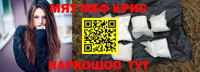 прущие крисы Гусь-Хрустальный
