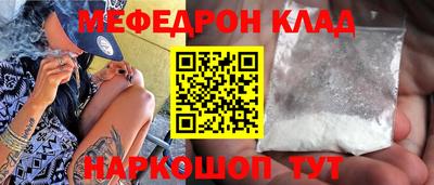 spice Гусиноозёрск