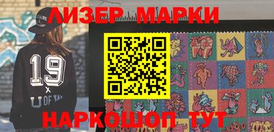 стафф Гагарин