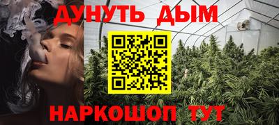 амфетамин Гусев
