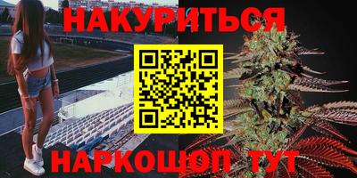spice Гусиноозёрск