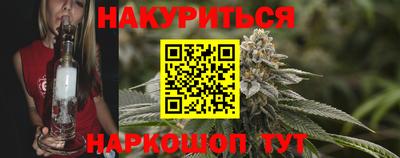 амфетамин Гусев