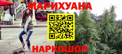 spice Гусиноозёрск