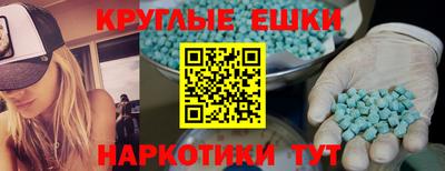 прущие крисы Гусь-Хрустальный