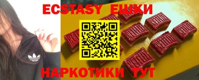 прущие крисы Гусь-Хрустальный