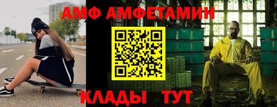 spice Гусиноозёрск