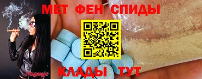 spice Гусиноозёрск