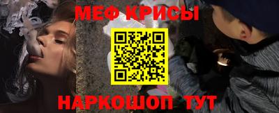 прущие крисы Гусь-Хрустальный