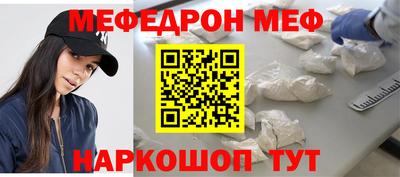 стафф Гагарин