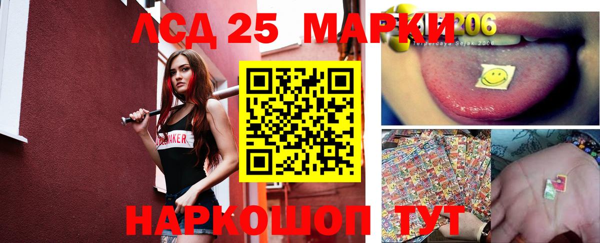 Гудермес  ЛСД экстази ecstasy  Вход с VPN  LSD-25 экстази ecstasy 