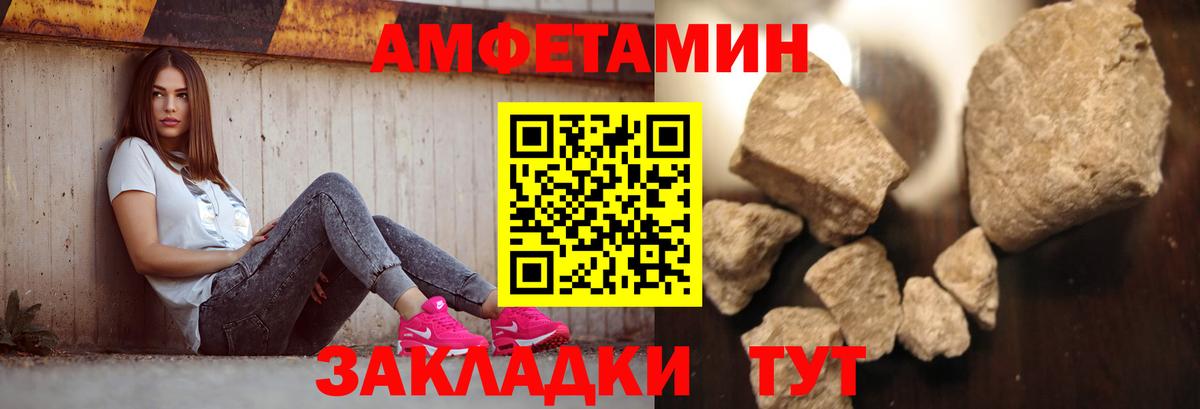 Гудермес  Метамфетамин винт  Первитин  Вход с VPN 