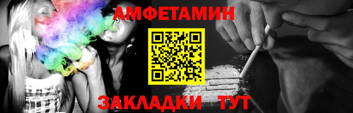 Метамфетамин Декстрометамфетамин 99.9% Гудермес
