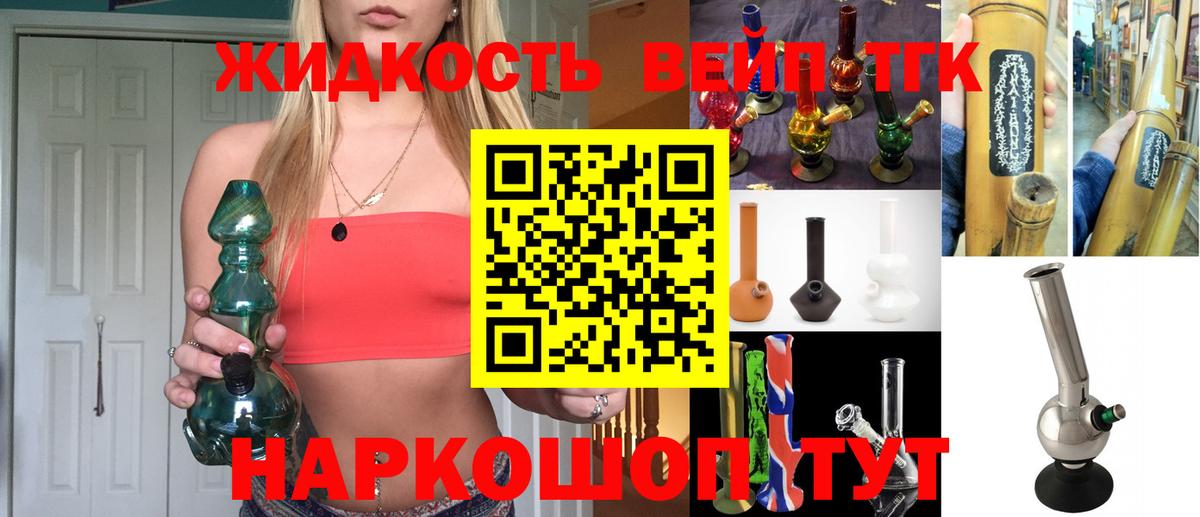 ТГК THC oil  Вход с VPN  Дистиллят ТГК THC oil  Гудермес 
