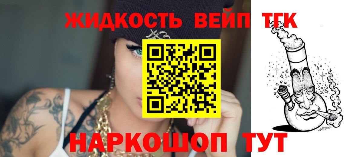МЕФ   Конопля  Гудермес  Гашиш  MDMA  Вход с VPN  КОКАИН 