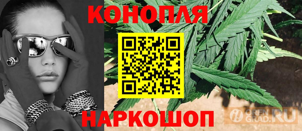 Бошки марихуана Bruce Banner  Шишки марихуана марихуана  Гудермес  Вход с VPN  Бошки Шишки Bruce Banner 